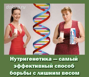 jeffektivnyj sposob borby s lishnim vesom