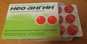 Антибиотики от боли в горле