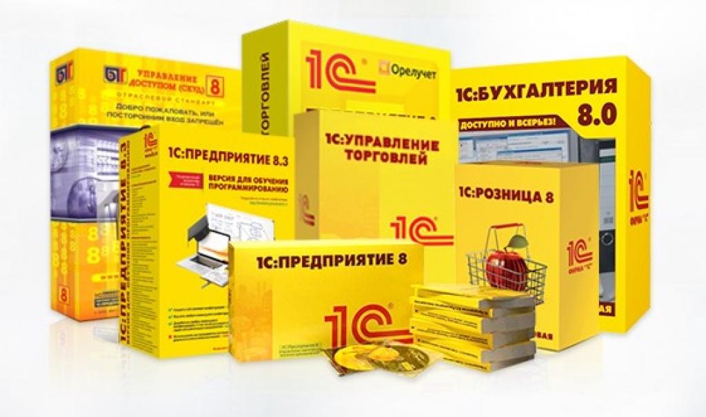 Как в "1С: Бухгалтерии" отразить покупку программного обеспечения?