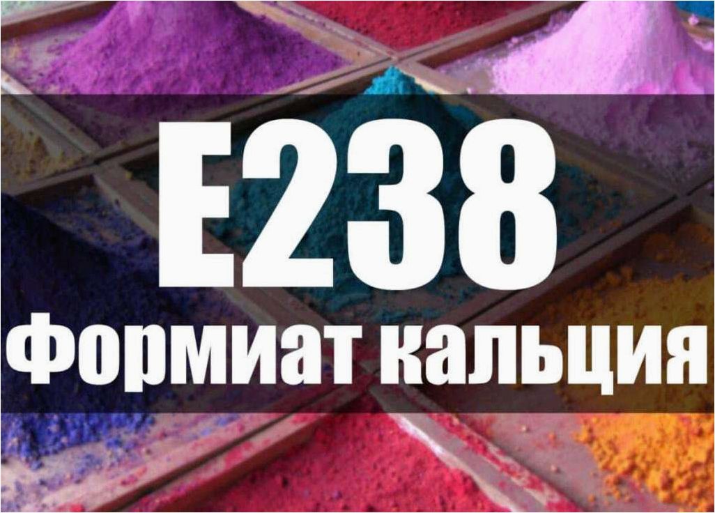 Пищевая добавка Е223 (пиросульфит натрия)