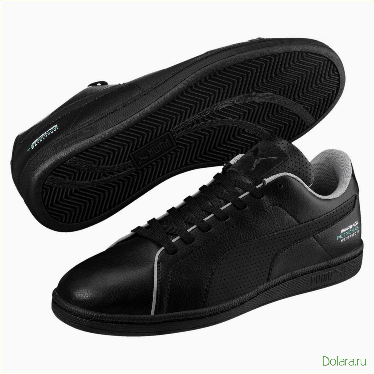 Кроссовки Puma: стильные, комфортные, качественные