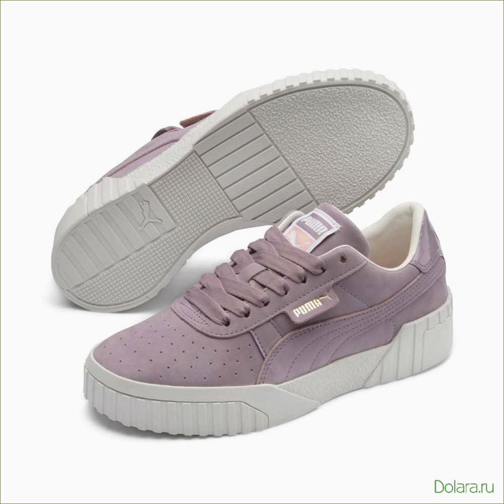 Кроссовки Puma: стильные, комфортные, качественные