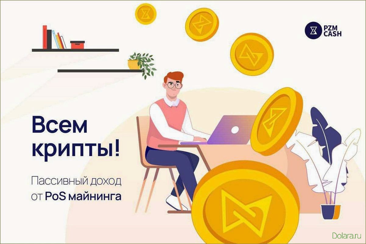 Как и где купить криптовалюту