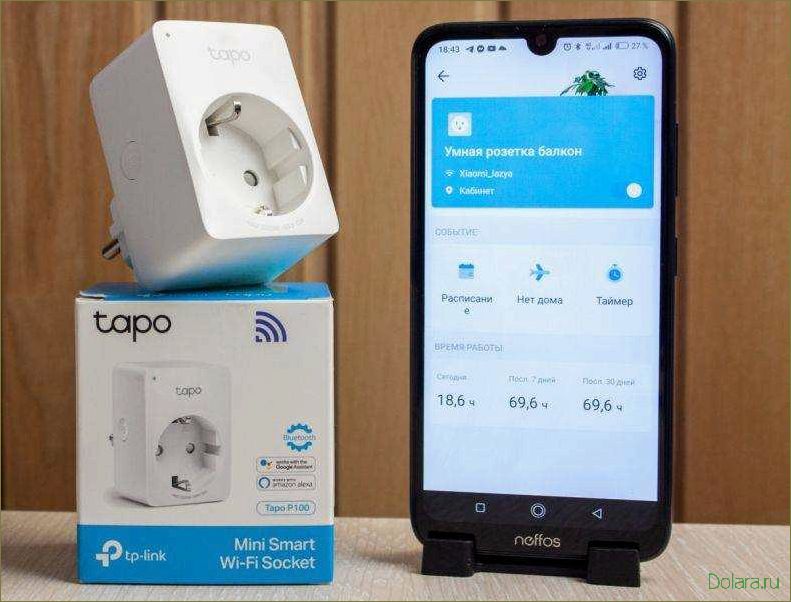 Обзор умной розетки TP-Link Tapo