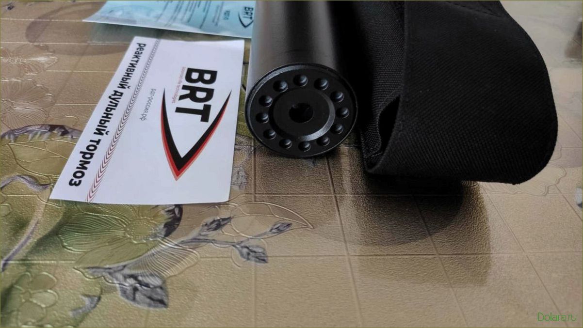 Новый реактивный ДТК BRT для Тигра: улучшенные характеристики и возможности