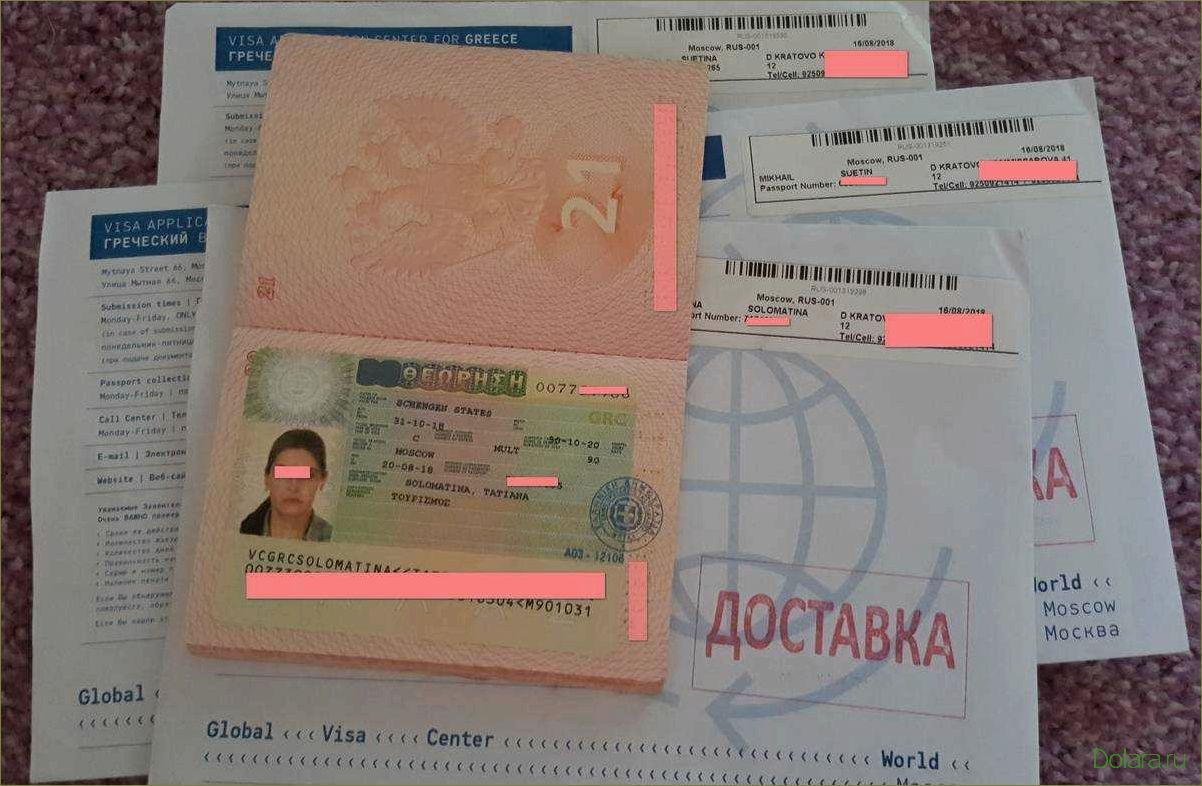 Виза в Грецию: правила и порядок оформления