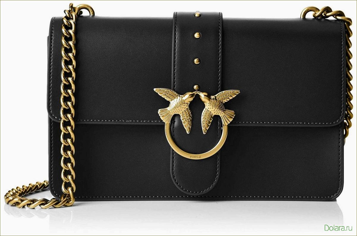 Женские сумки Pinko: неповторимый стиль и изысканность