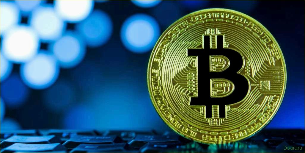 Криптовалюта: что это такое и как она работает