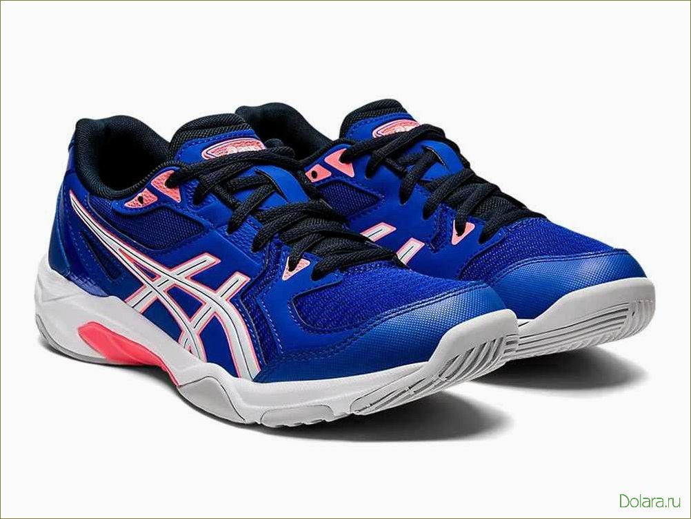 (кроссовки, asics, комфорт, стиль, активного) Кроссовки Asics: комфорт и стиль для активного образа жизни