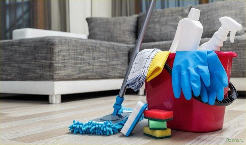 Расценки на уборку помещений