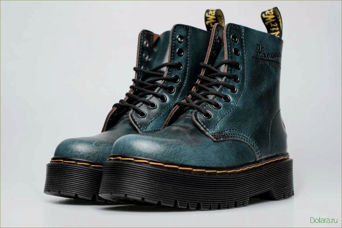 Ботинки Dr. Martens: история, модели и отзывы